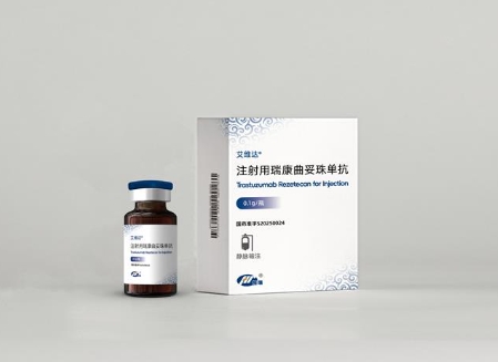艾維達(dá)-瑞康曲妥珠單抗.png