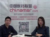 江蘇瑞之康醫(yī)藥科技有限公司丁總接受中國(guó)醫(yī)藥聯(lián)盟國(guó)藥會(huì)零距離采訪