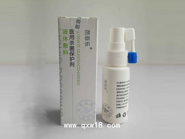 殺菌保護(hù)劑