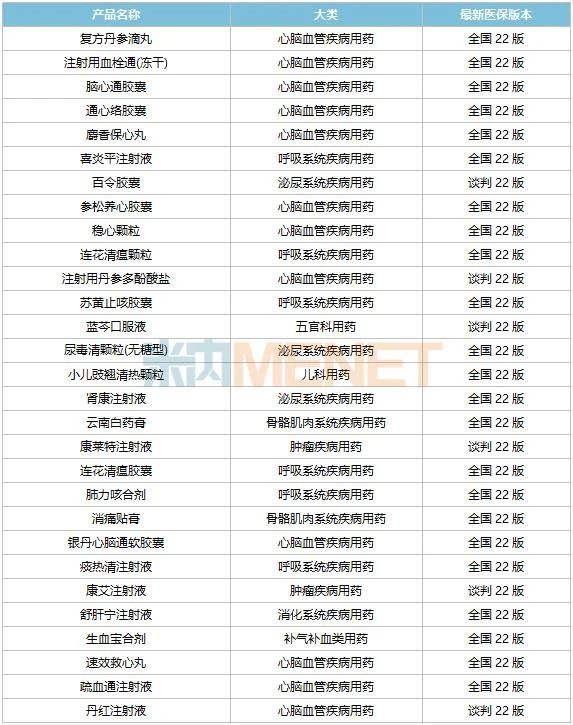 微信圖片_20220617100735