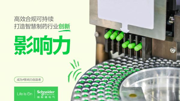 圖片包含 游戲機, 食物, 電腦

描述已自動生成